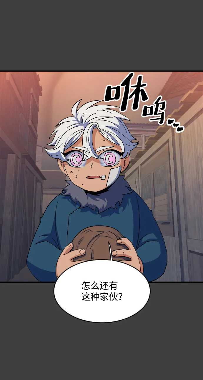第40话 第52页