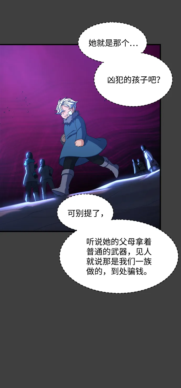 第40话 第55页