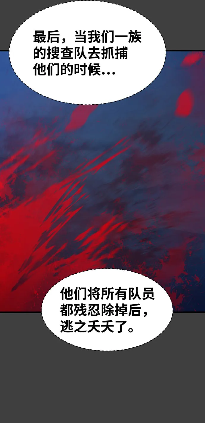 第40话 第56页