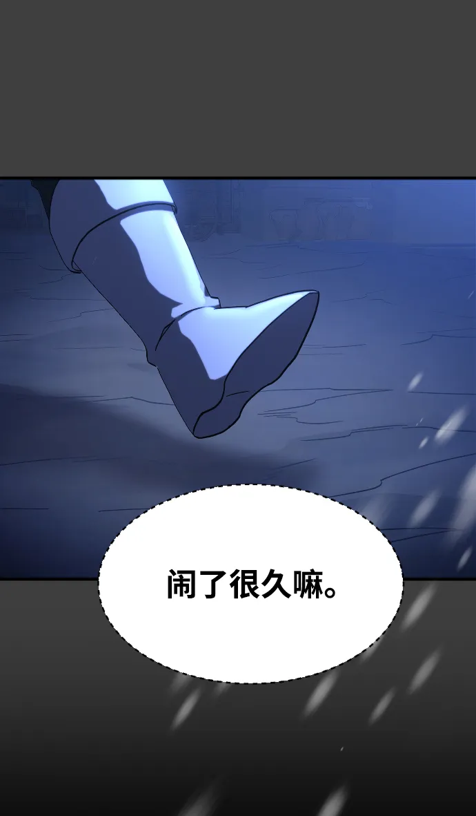 第40话 第59页