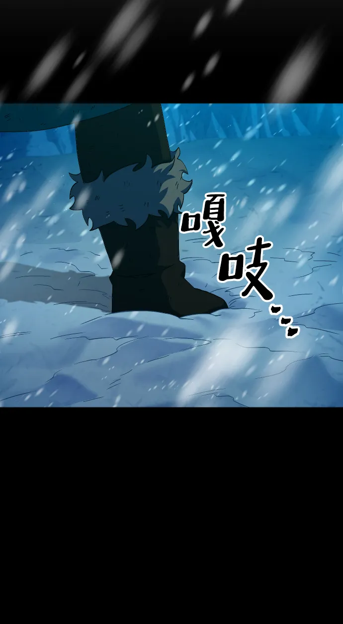 第40话 第60页