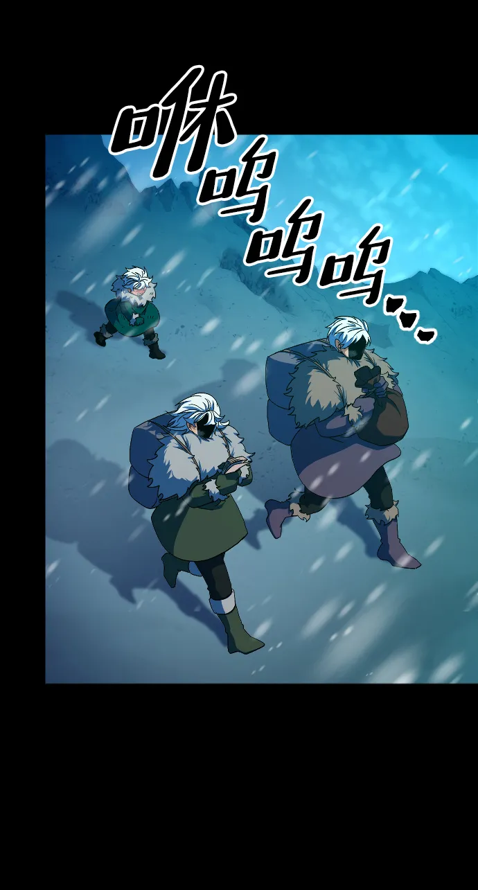 第40话 第61页