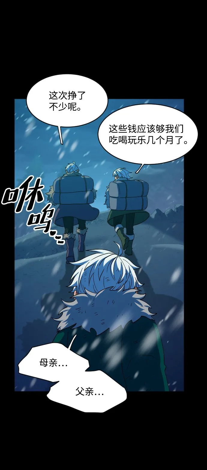 第40话 第62页