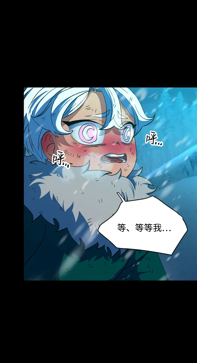 第40话 第63页