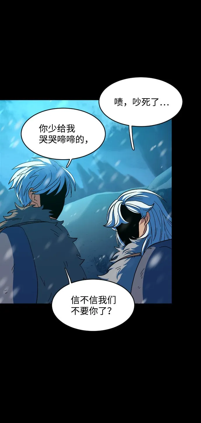 第40话 第64页