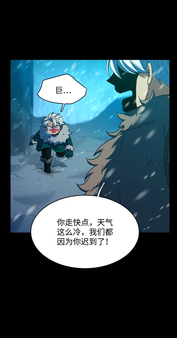 第40话 第65页