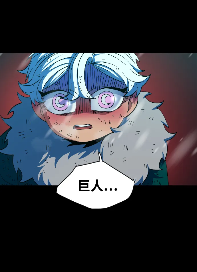 第40话 第66页