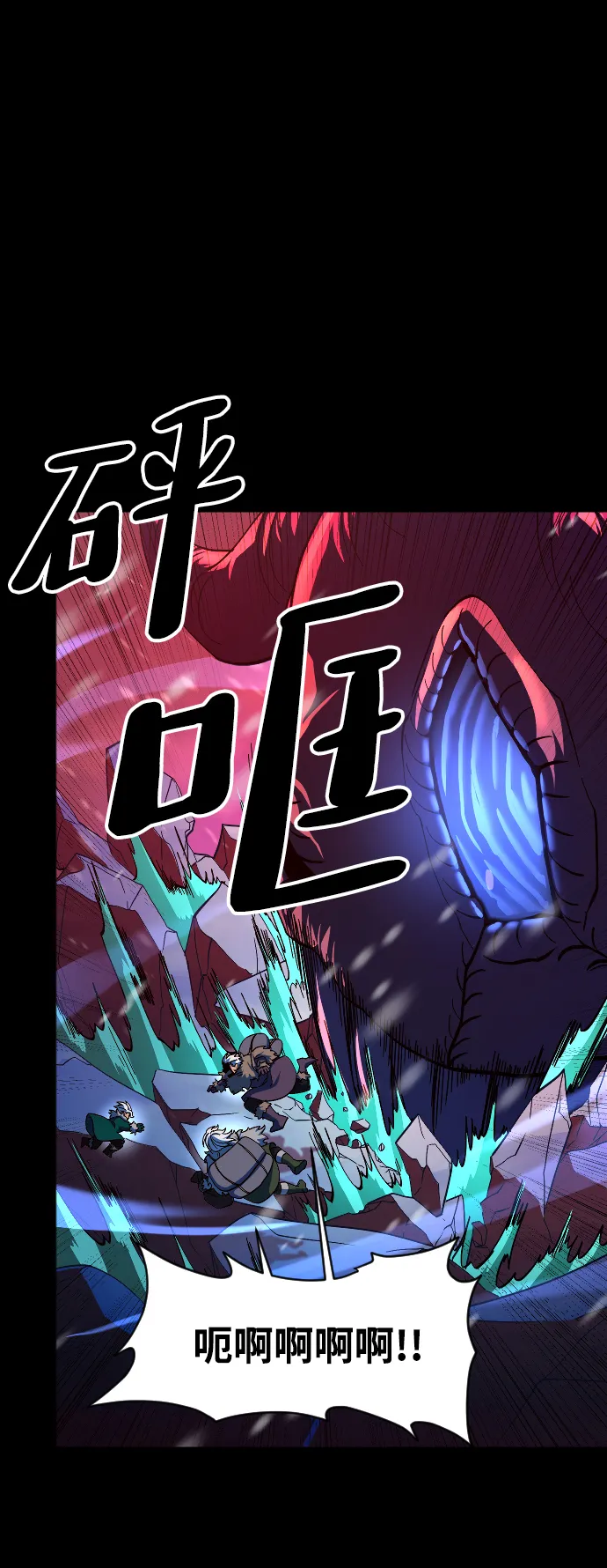 第40话 第68页