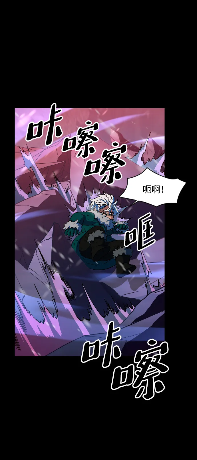 第40话 第69页