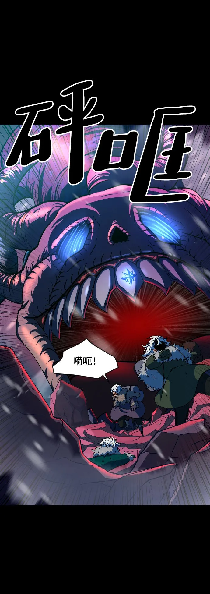 第40话 第70页