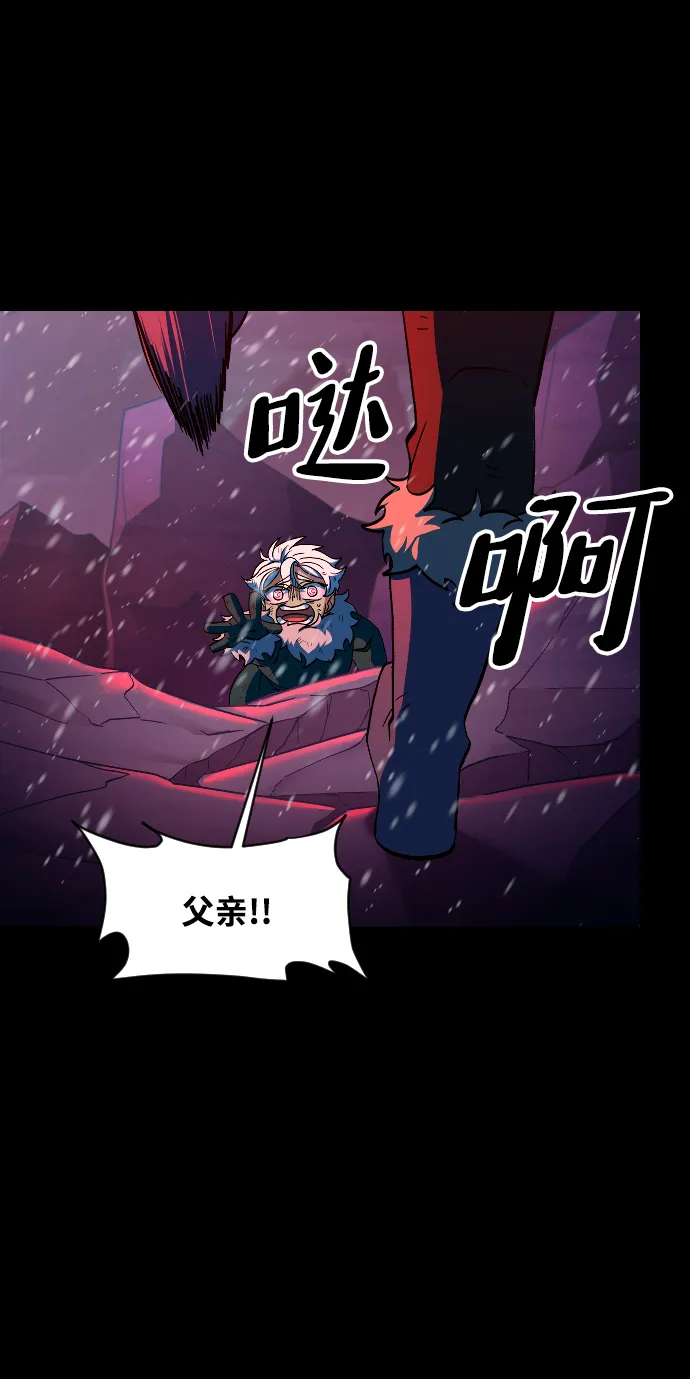 第40话 第71页