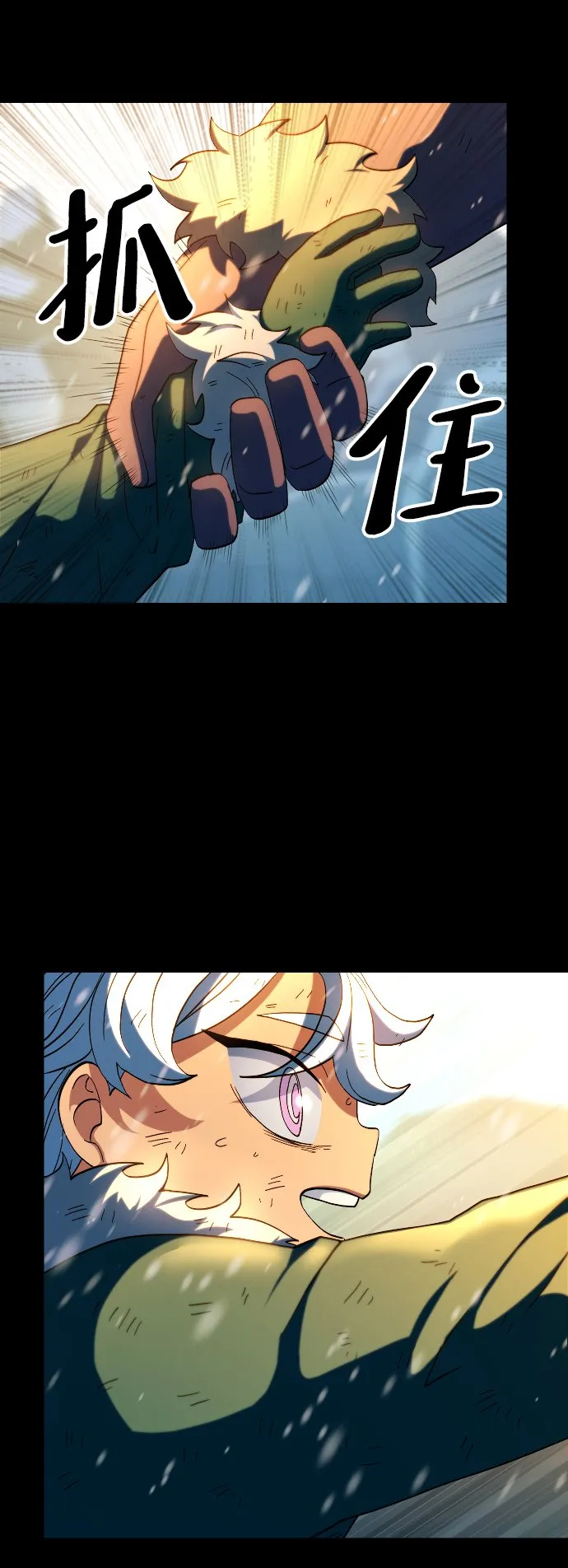 第40话 第73页