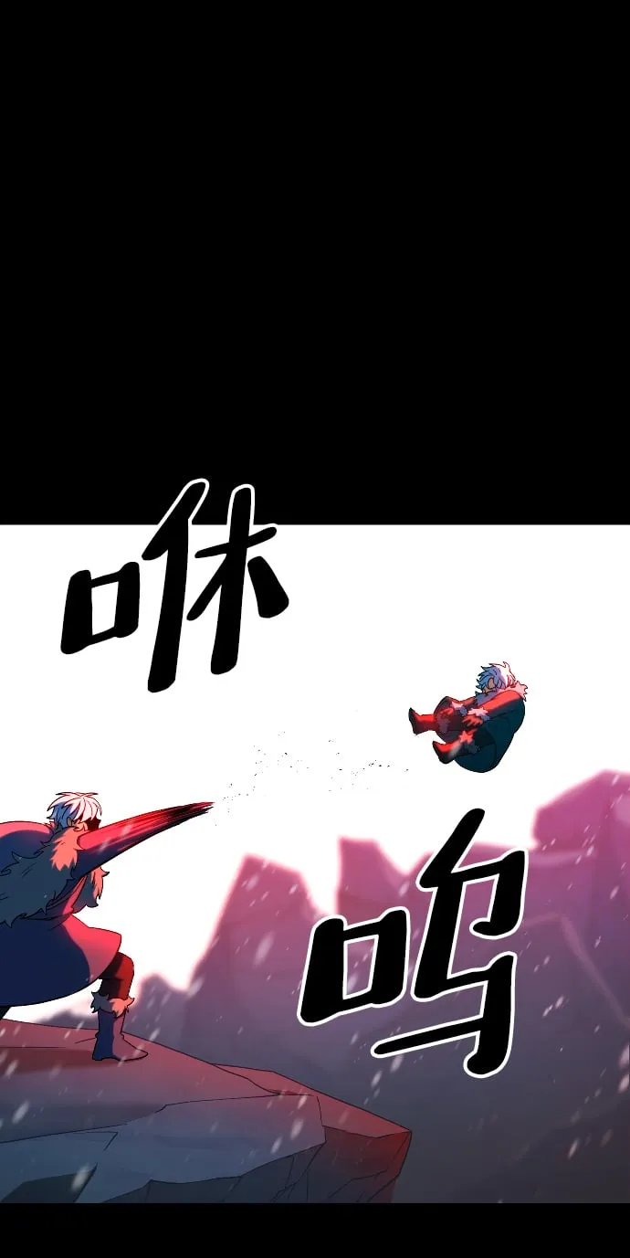 第40话 第74页