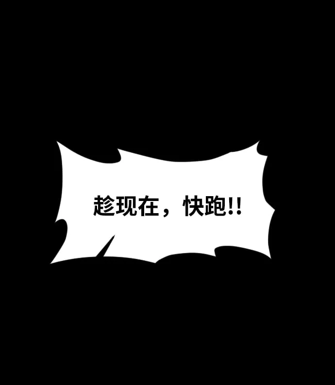 第40话 第75页