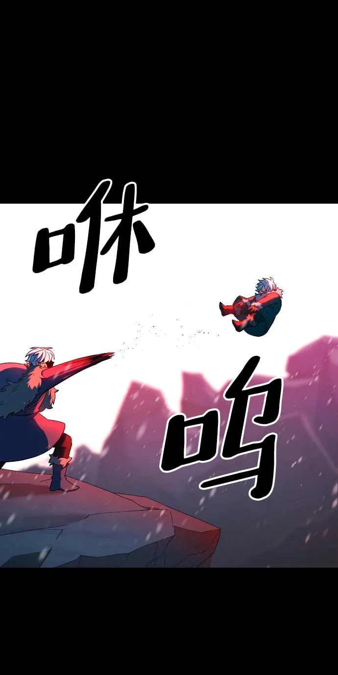 第41话 第2页