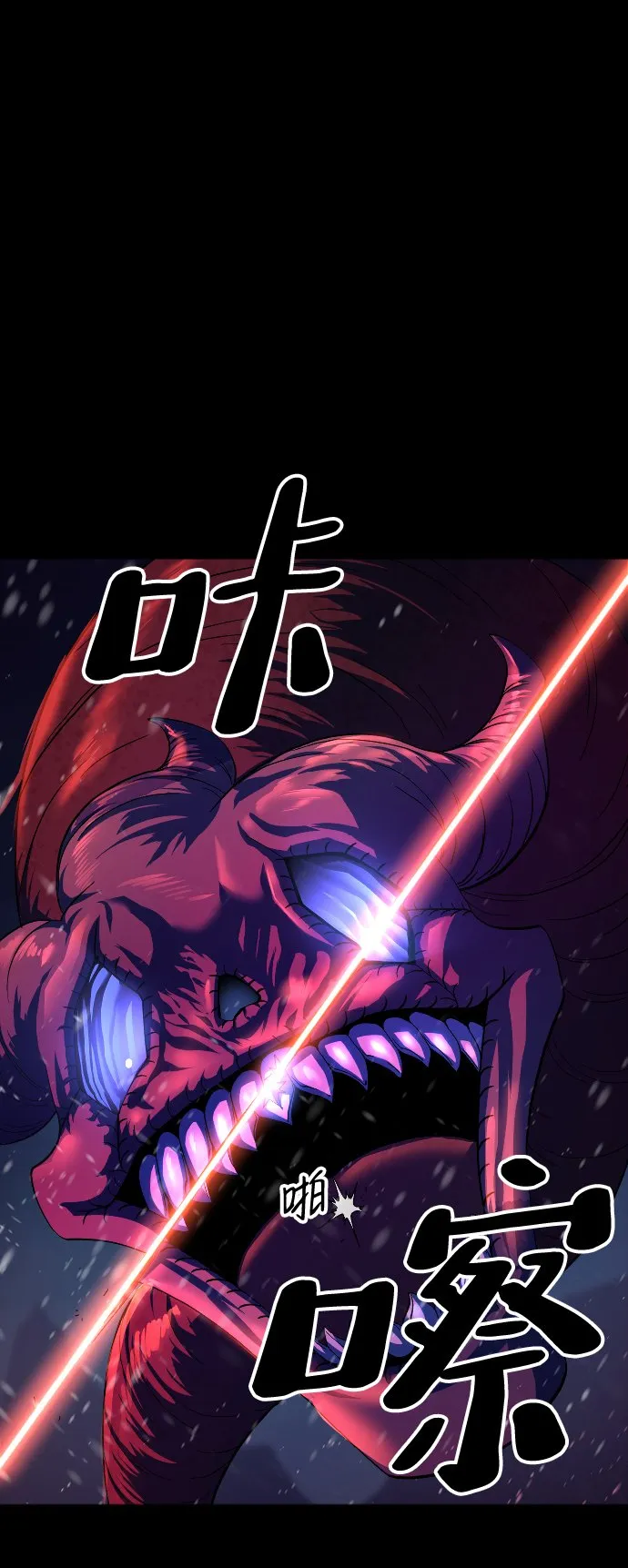 第41话 第5页