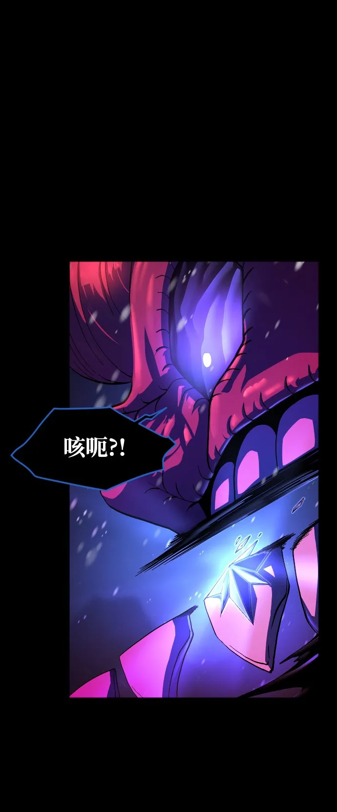 第41话 第6页