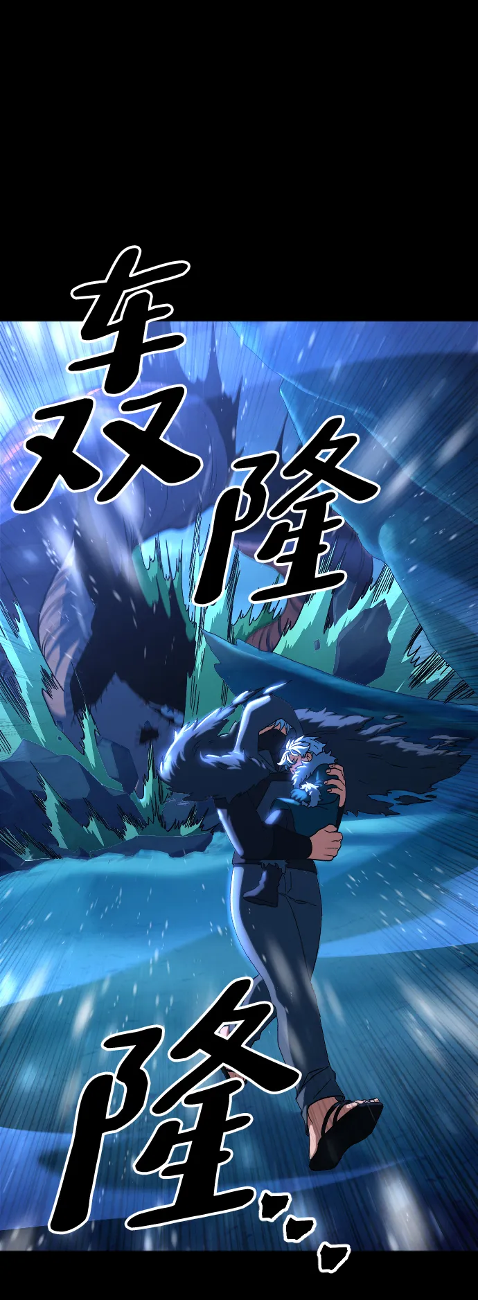 第41话 第7页
