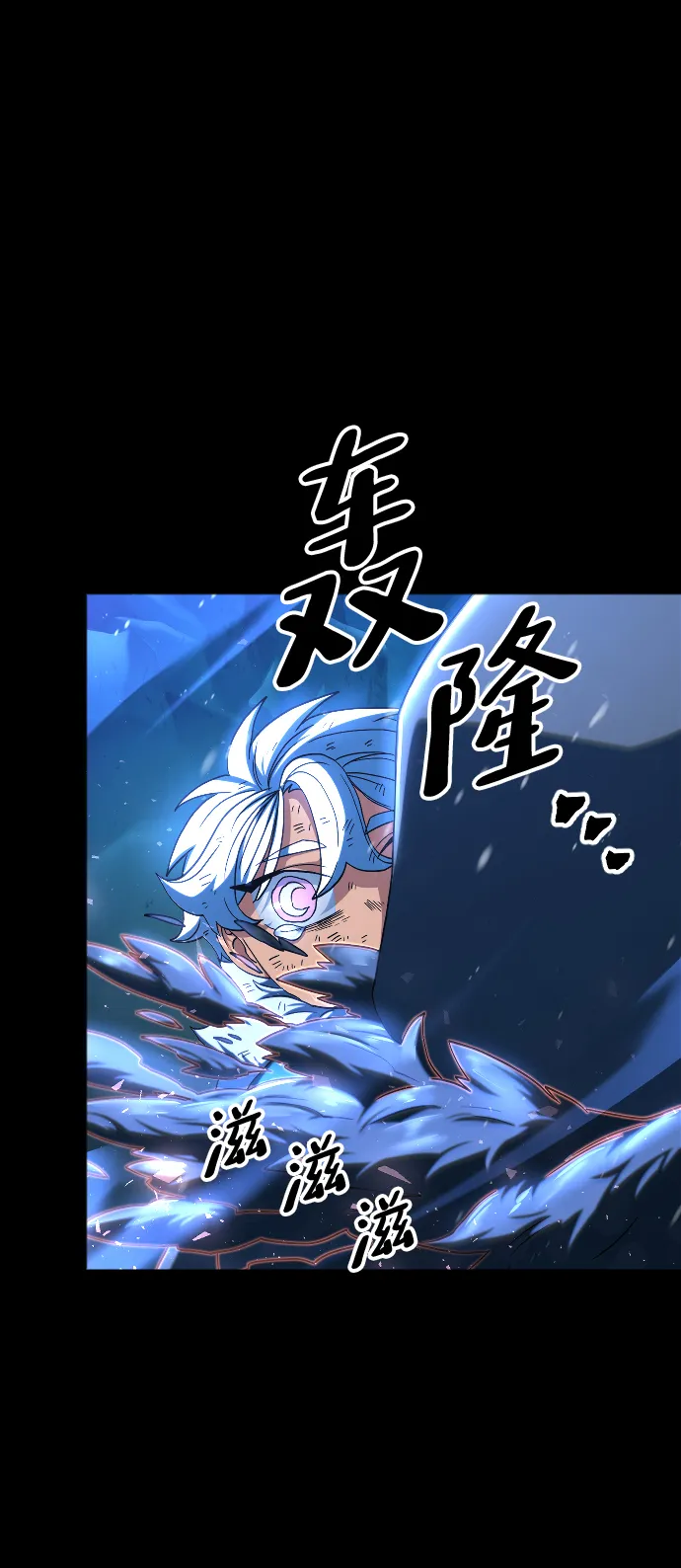第41话 第8页