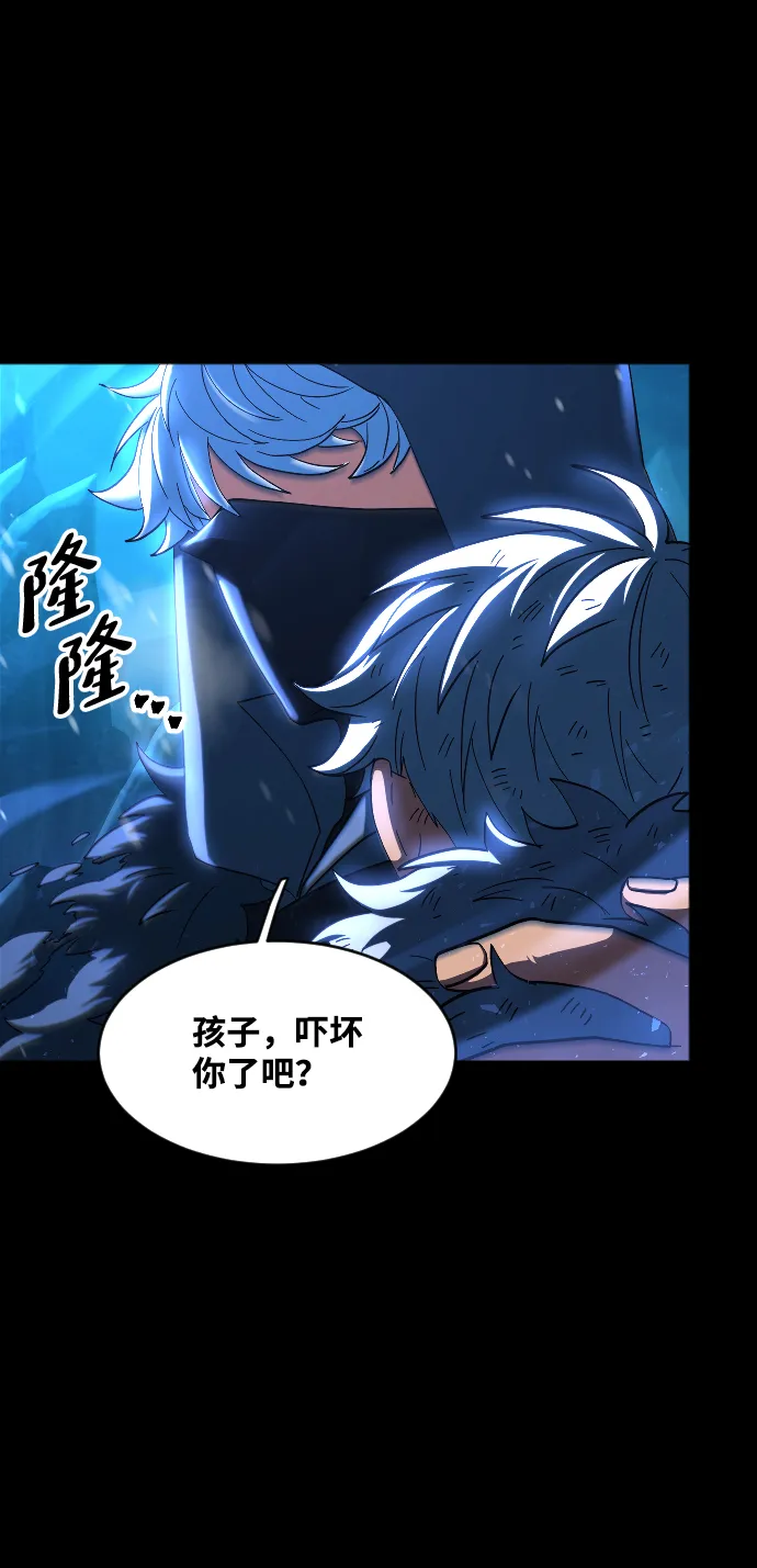 第41话 第9页