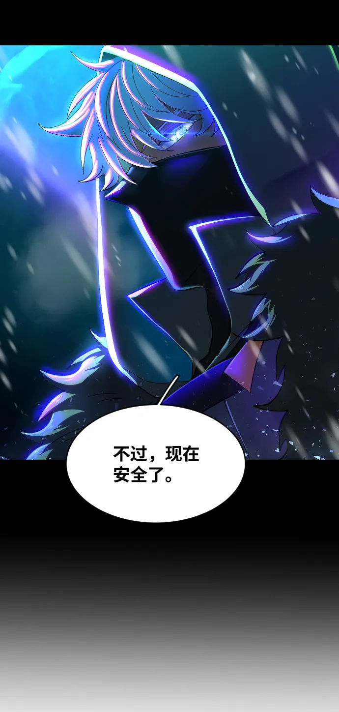 第41话 第10页