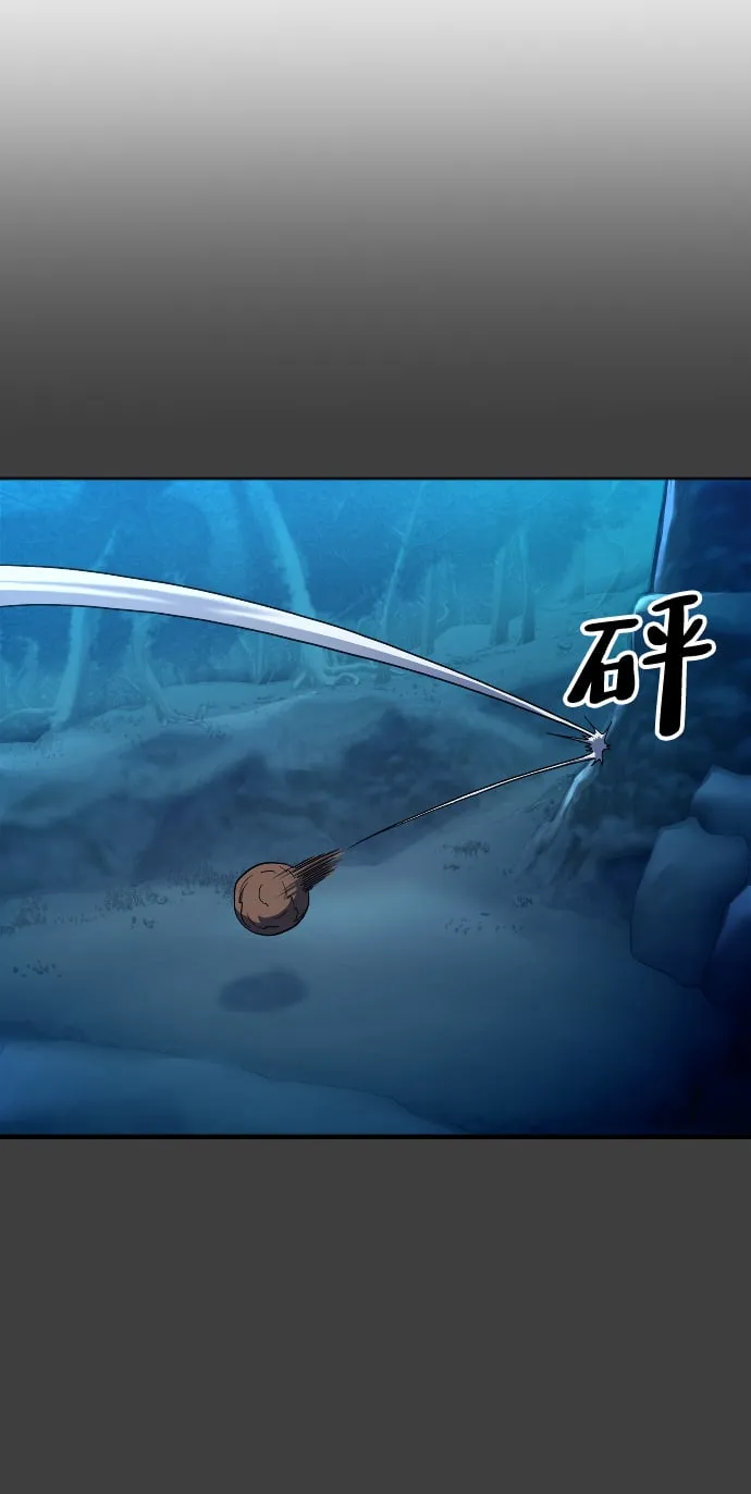 第41话 第12页