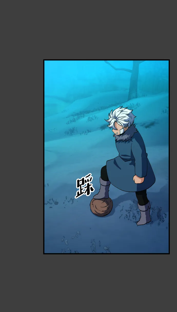 第41话 第13页