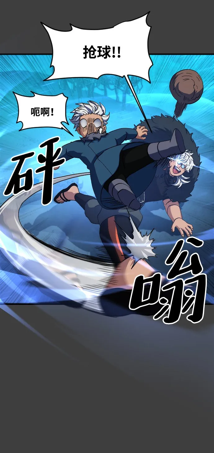 第41话 第15页