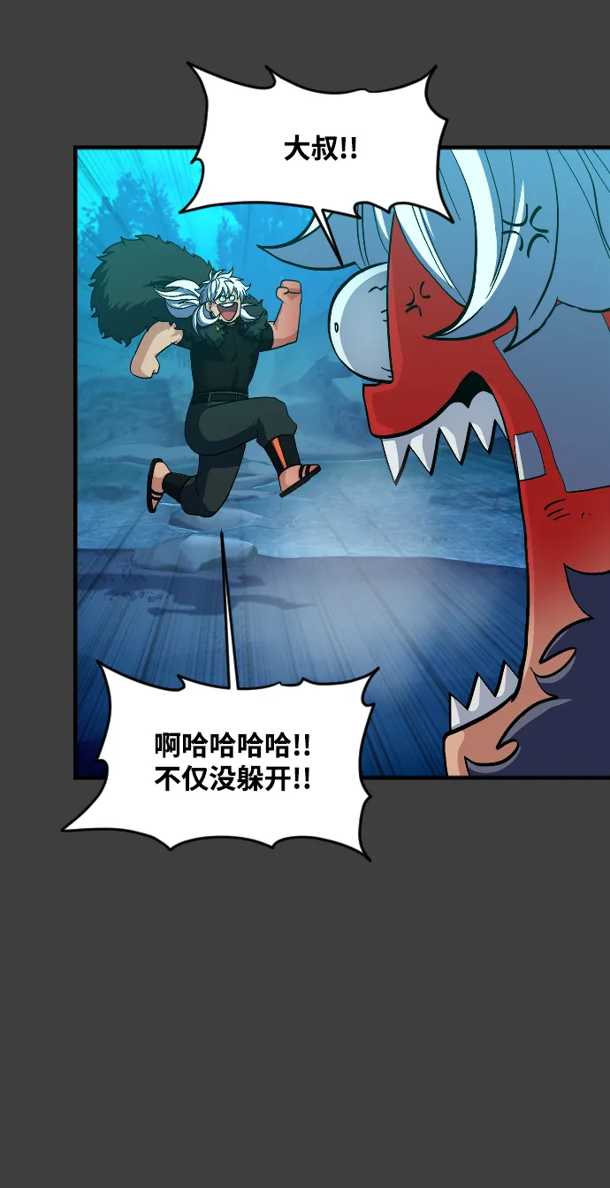 第41话 第16页