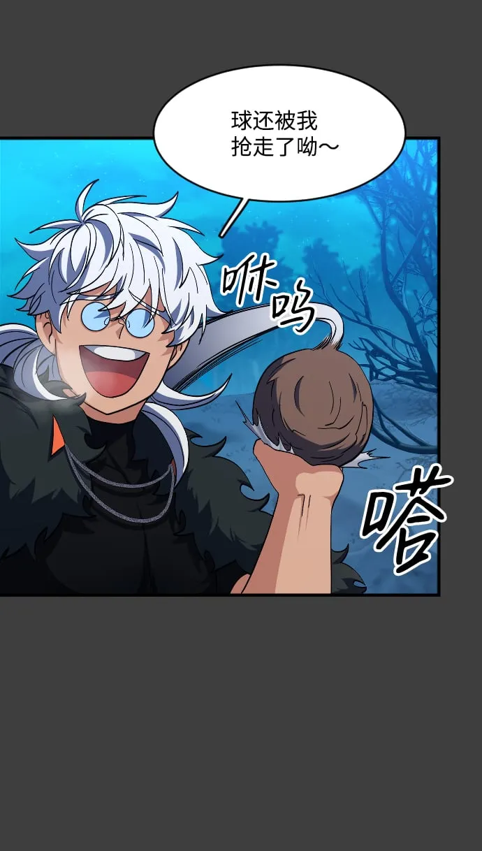 第41话 第17页