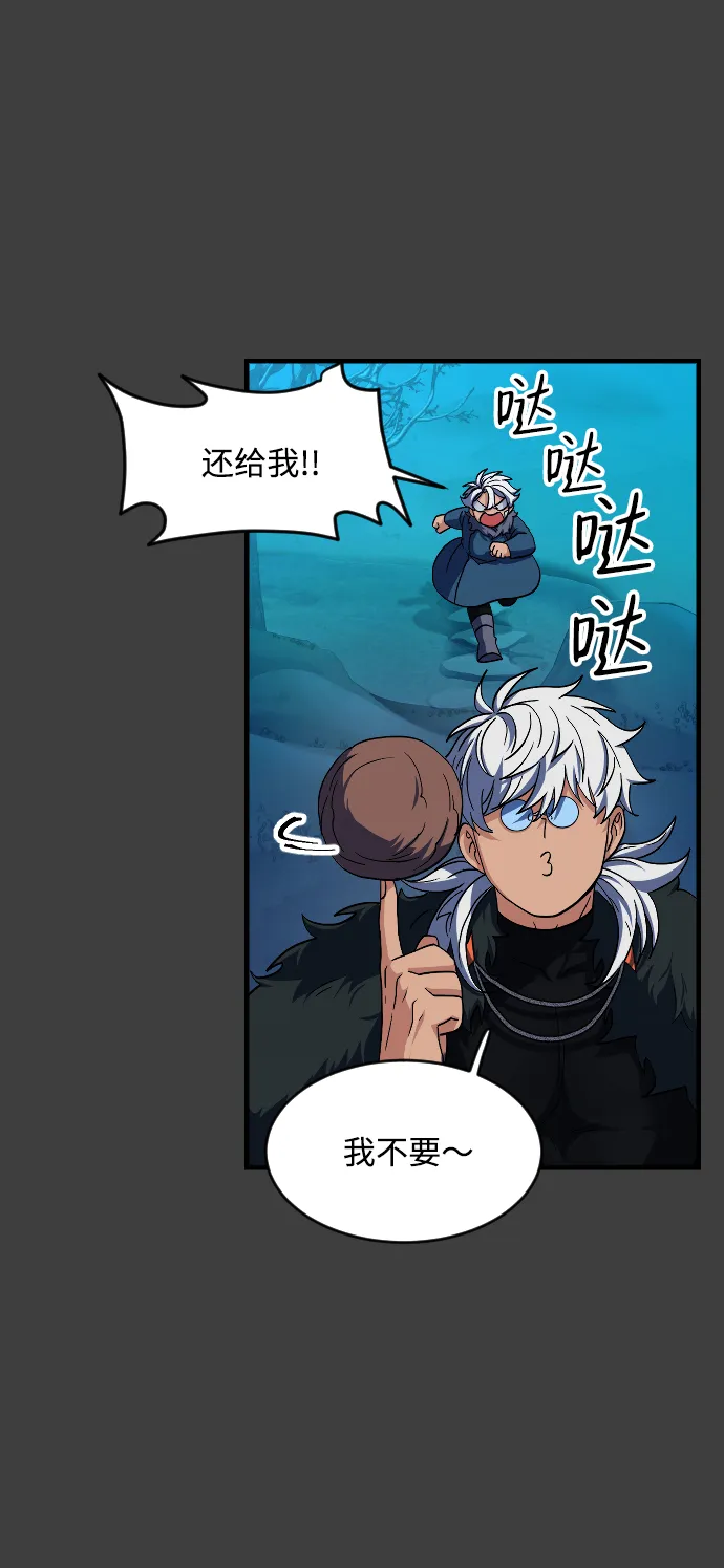 第41话 第18页