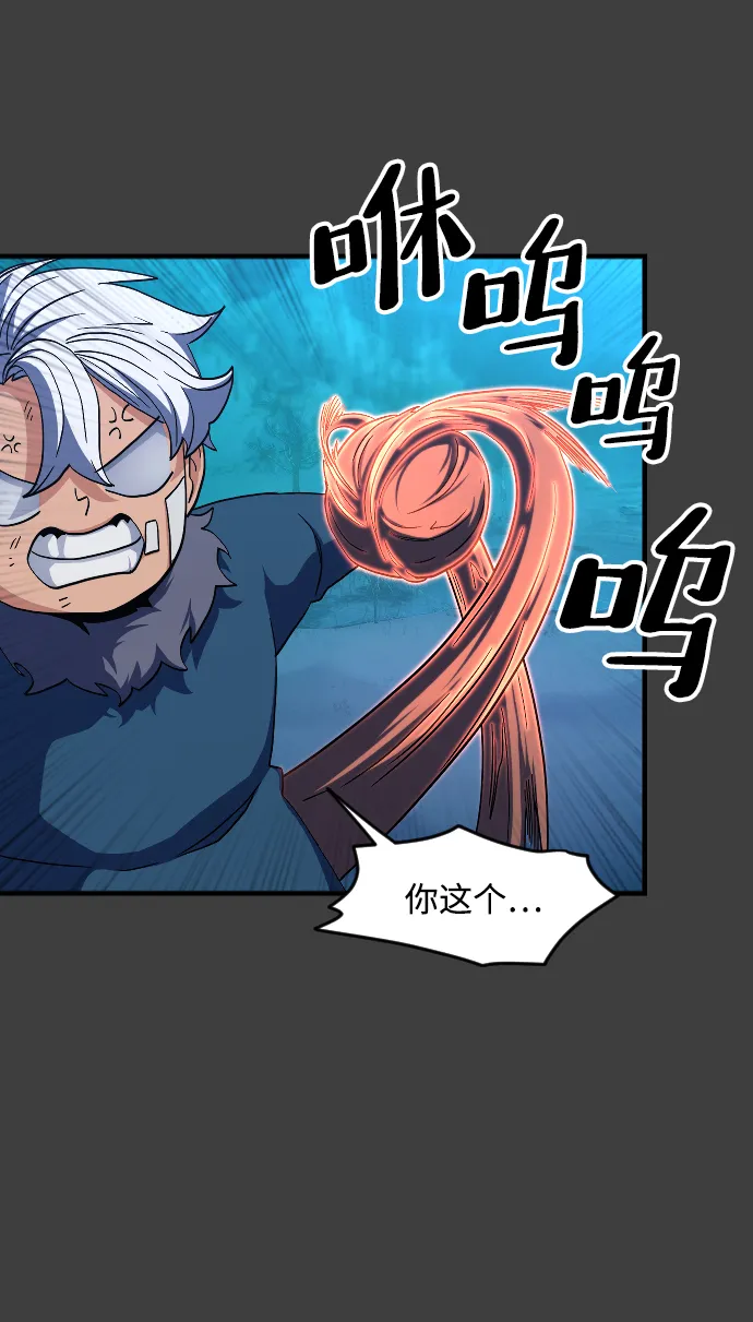 第41话 第19页