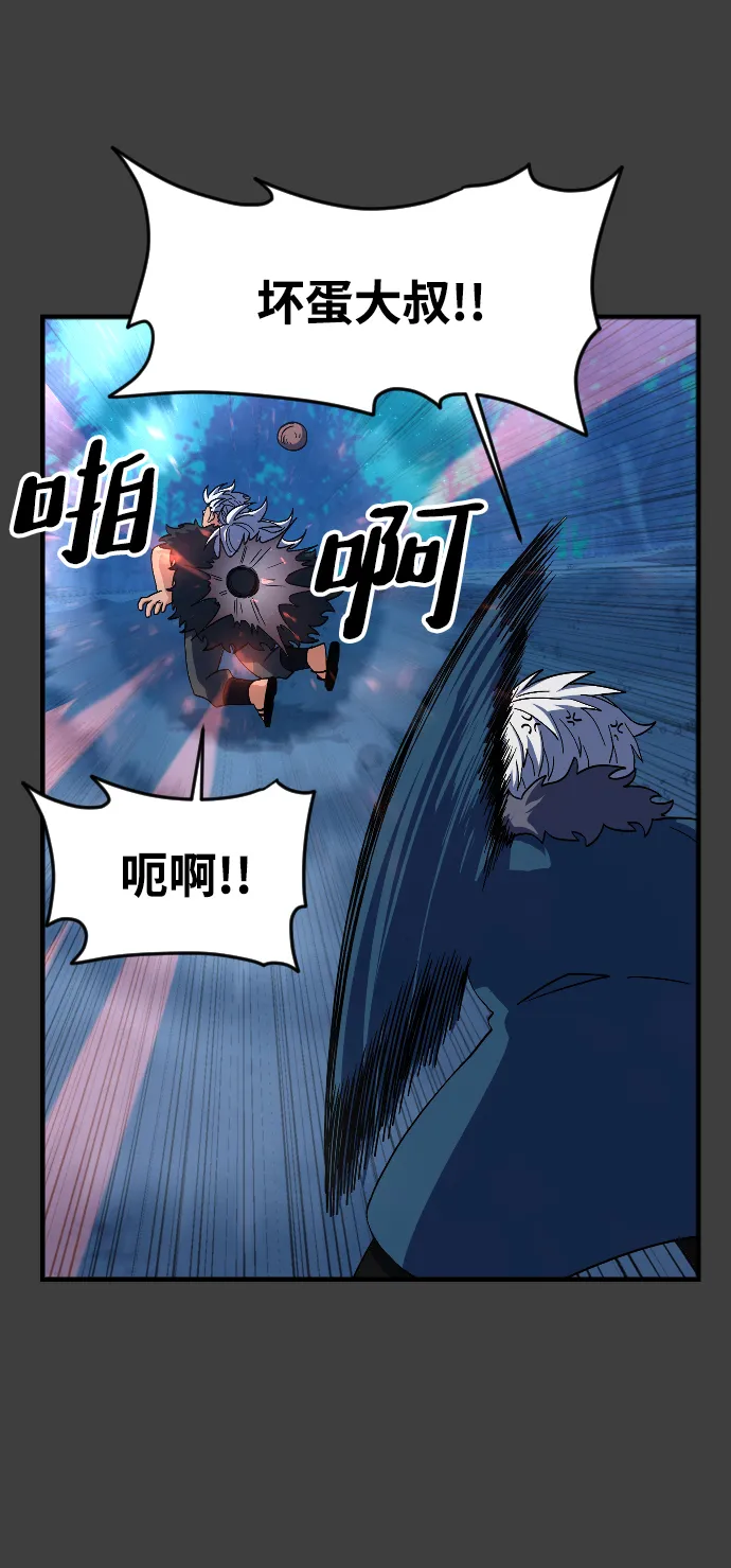 第41话 第20页