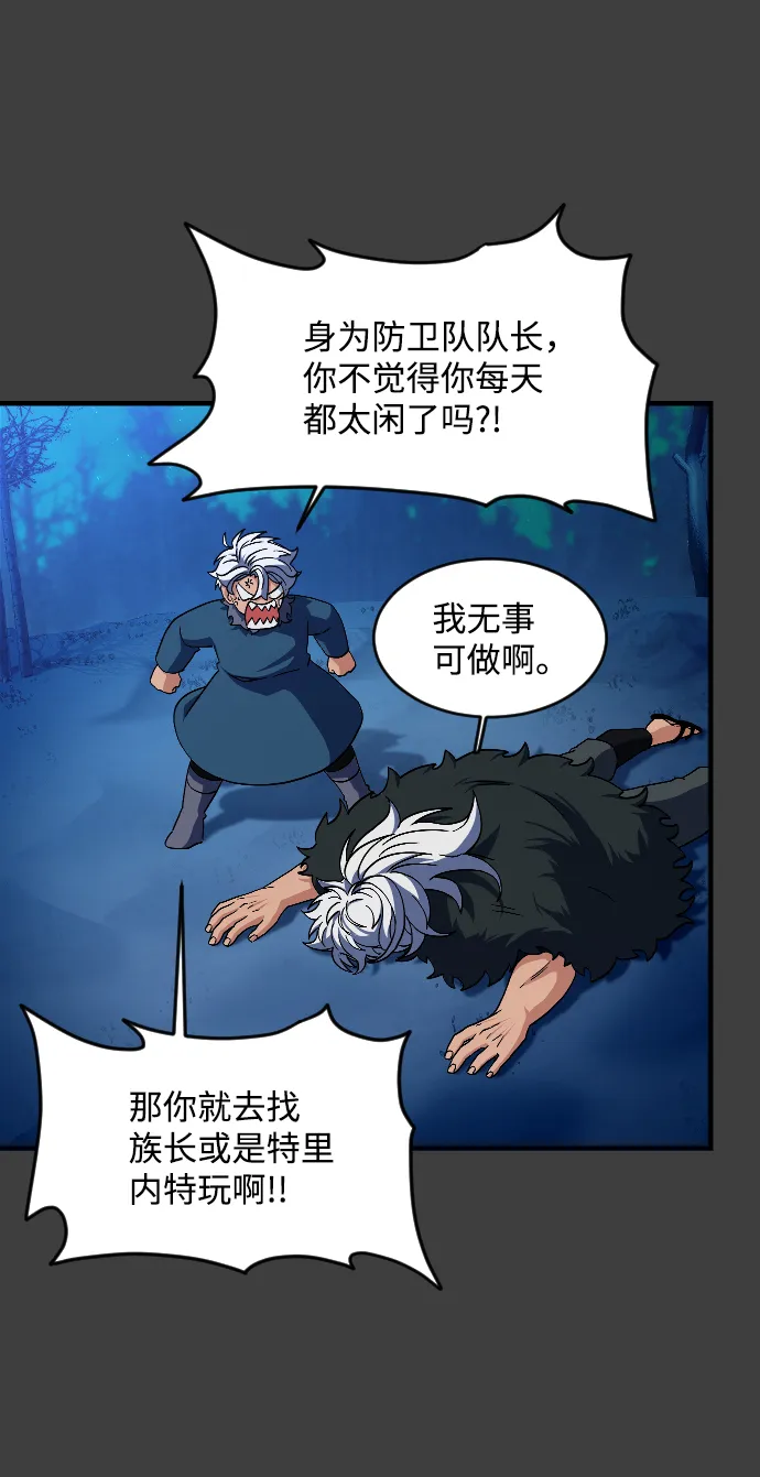 第41话 第21页