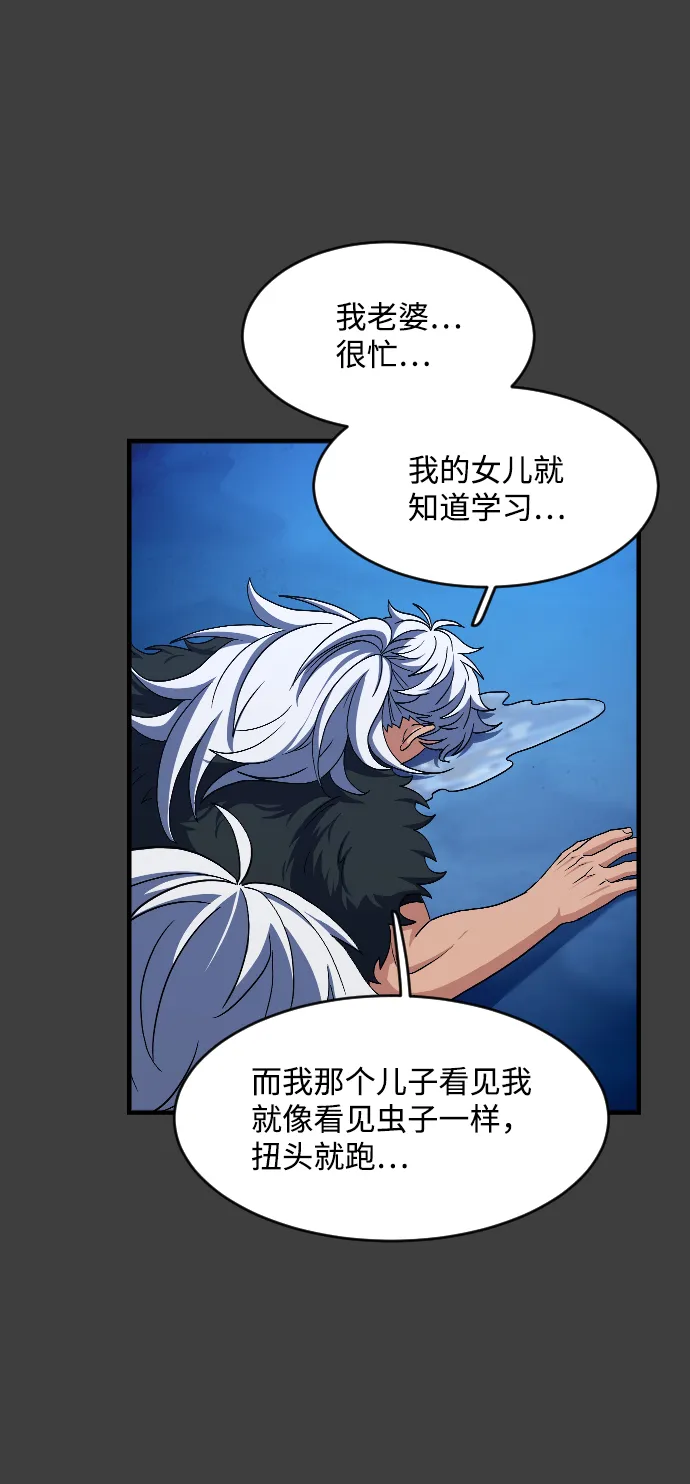 第41话 第22页