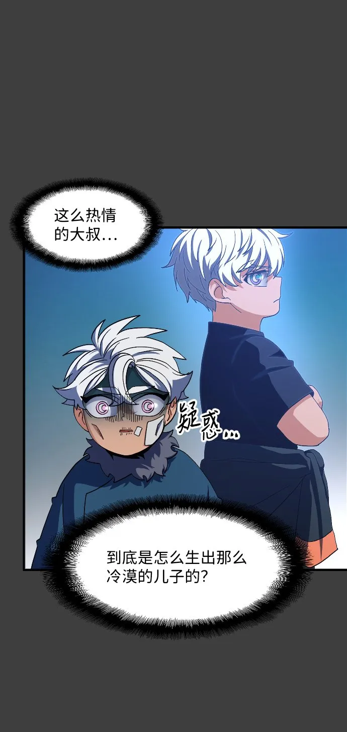 第41话 第24页