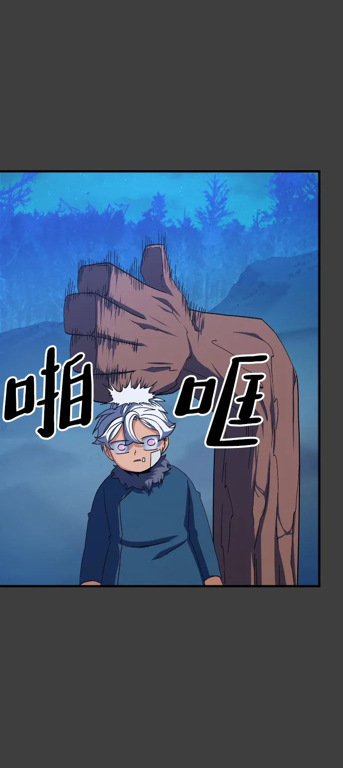 第41话 第25页