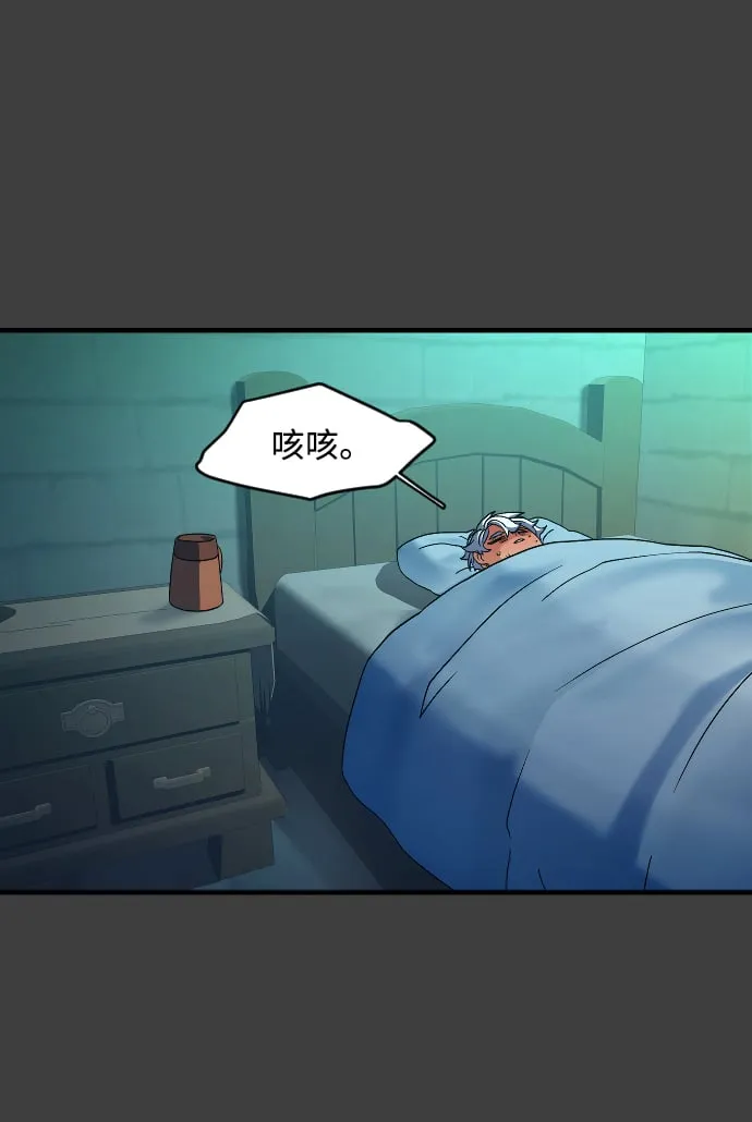 第41话 第36页