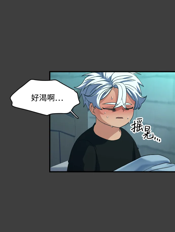 第41话 第37页