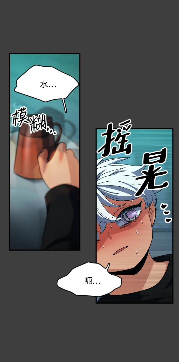 第41话 第38页