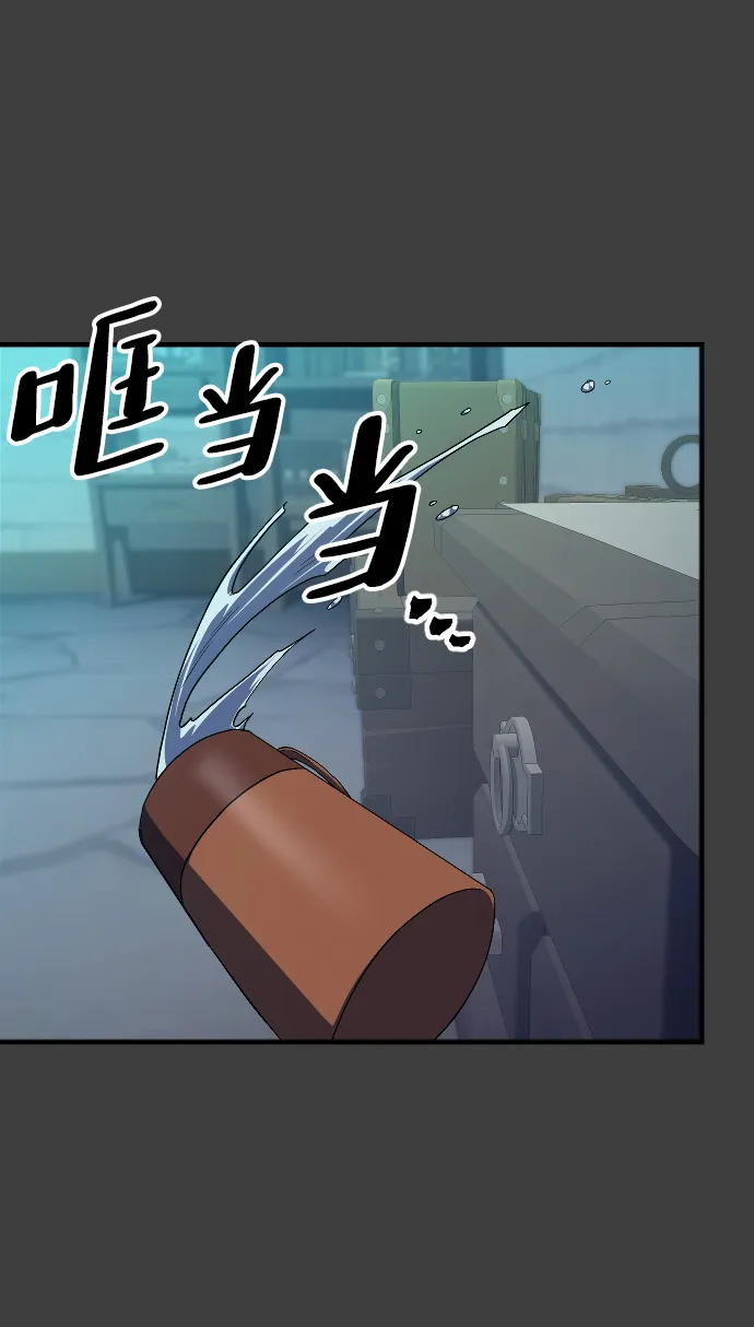 第41话 第39页