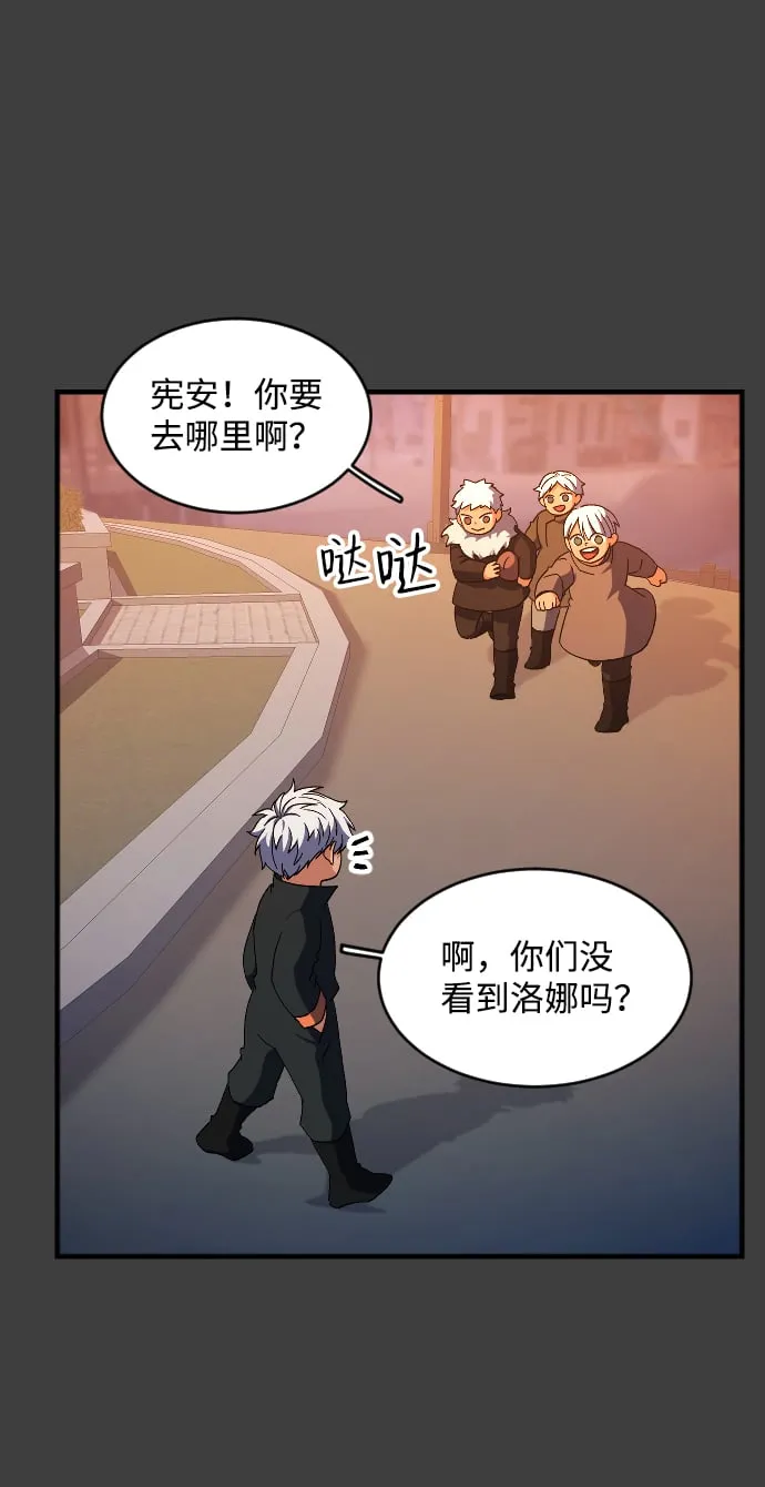 第41话 第40页