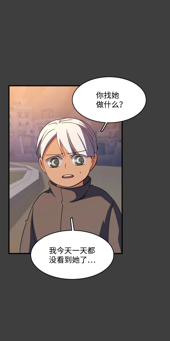 第41话 第41页