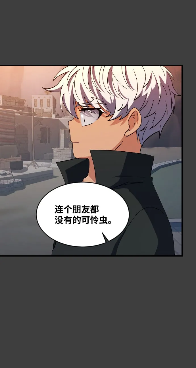 第41话 第43页