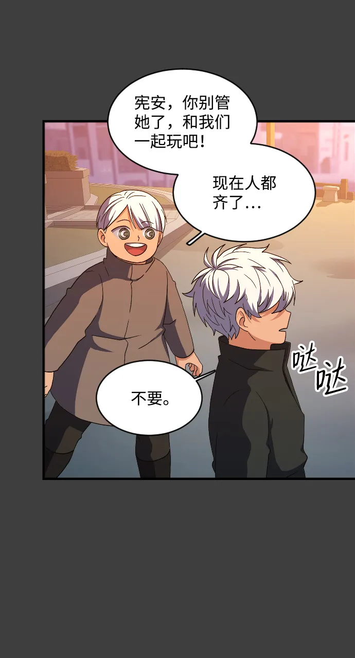 第41话 第44页