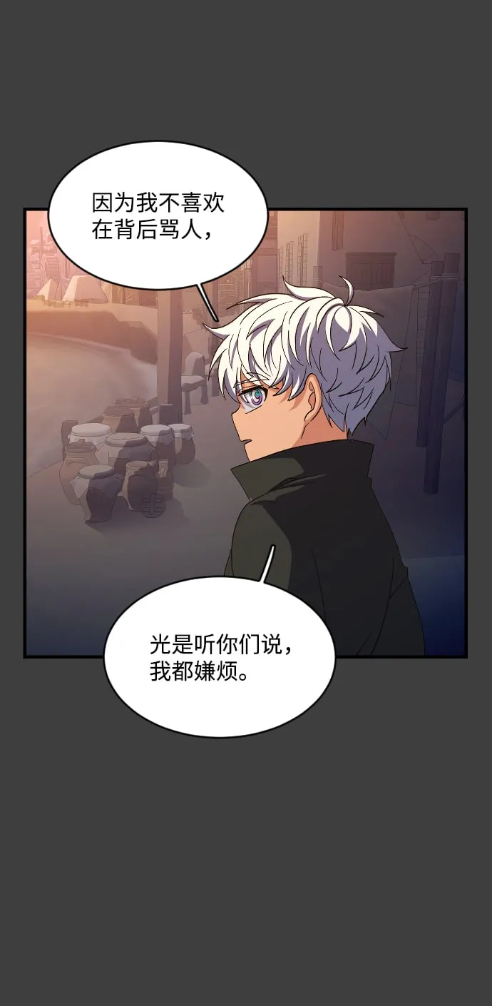 第41话 第45页