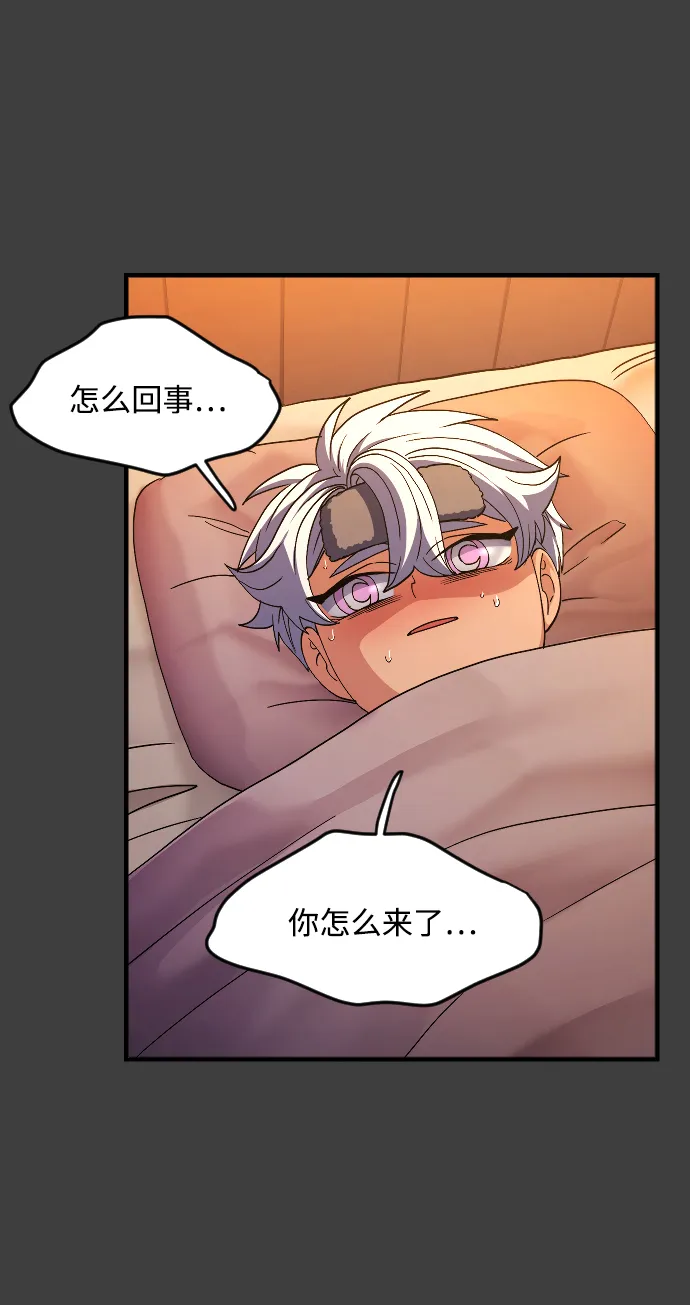 第41话 第51页