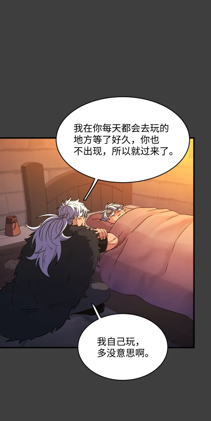 第41话 第52页