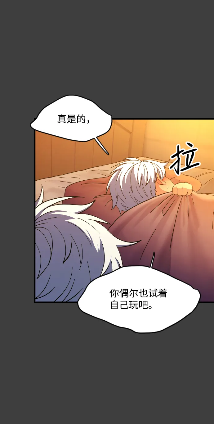 第41话 第53页