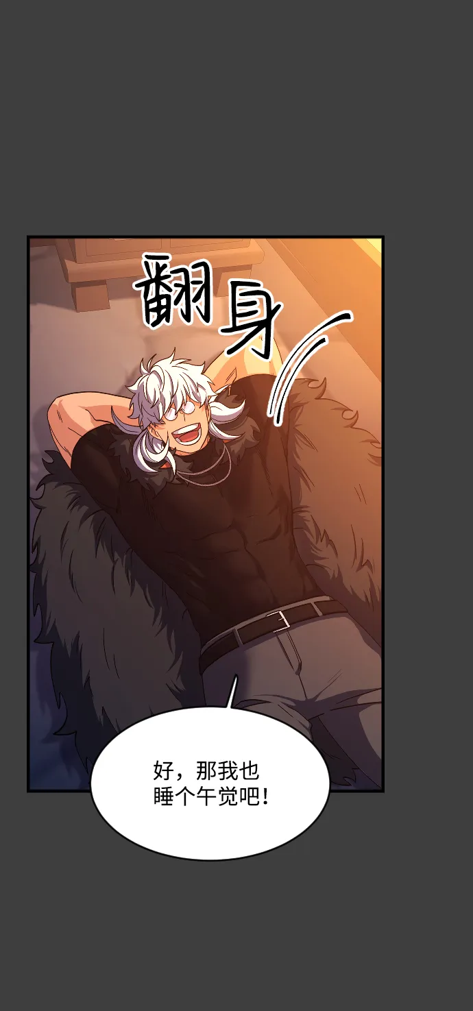 第41话 第56页